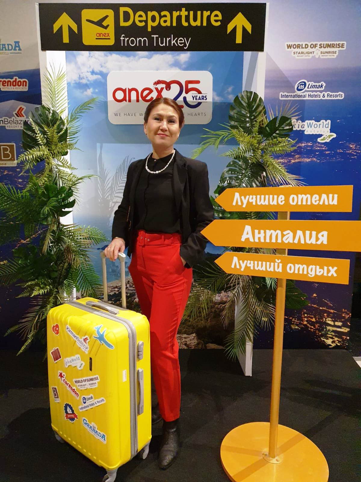 Эльвира Байрамова